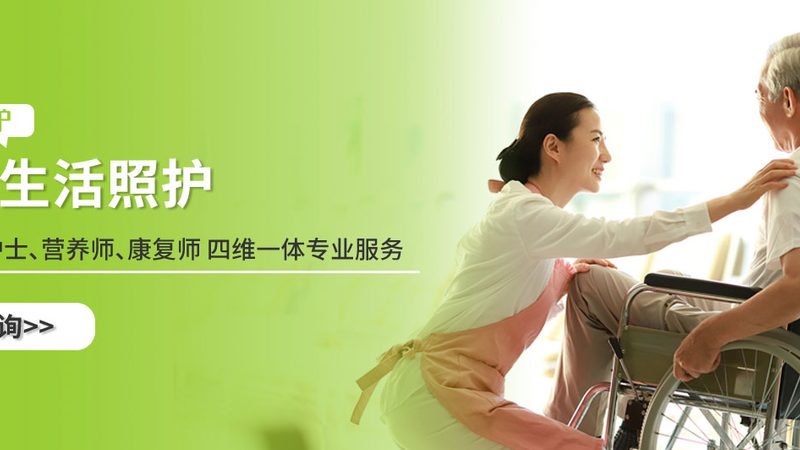 老人住院陪护费用明细